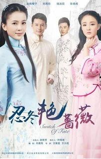 忍冬艳蔷薇拍摄背景,探寻古风美景背后的传奇故事